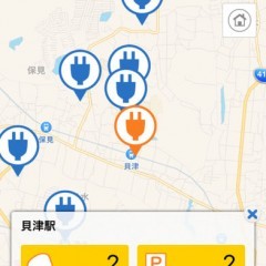 細い道でも快適ドライブ！「Ha:mo RIDE」で始めるカーシェアリング！のサムネイル