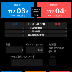 「ネット銀行FX取引「Oh!FX」」ワンクリックでスピード注文が可能！外出先でも簡単にFX取引！のサムネイル