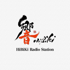 「話題のアニメ、声優のラジオ番組が楽しめる 【響】」でネットラジオを楽しもうのサムネイル