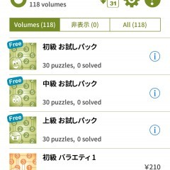 スマホでどこでも難解パズル！「コンセプティス ブリッジパズル」のサムネイル