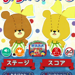 子供から大人まで！「まちがいさがし－がんばれ！ルルロロ－」が絵本のようにかわいらしいのサムネイル