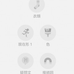 「Duolingo  英語を学ぼう」ゲーム感覚で使える英語が身につくアプリです。のサムネイル