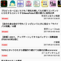 Toto 2 ちゃんねる 最優秀ピクチャーゲーム