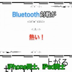 「狙い撃つぜ」かわいいくらいにシンプルシューティングゲームのサムネイル