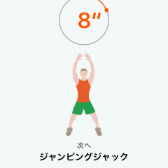 トレーニングする時のマニュアルアプリのおすすめ10選のサムネイル