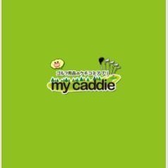 ゴルフの口コミがいっぱい！「みんなでつくるゴルフ用品クチコミサイト my caddie（マイキャディ）for iPhone」がアツい！のサムネイル