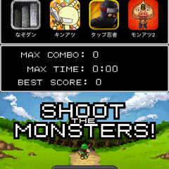 「ズバッと射て！」簡単操作ですぐに遊べるシューティングゲーム!のサムネイル