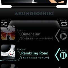 「あくのそしき BOX [ミニゲーム&サウンンドプレイヤー]」のサムネイル