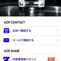 アズ—ルモータリングの公式アプリ「AZZURRE MOTORING」のサムネイル