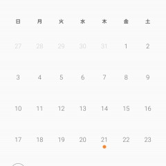 「シンプルに使えるカレンダー」アプリのおススメ7選と+3選まとめのサムネイル