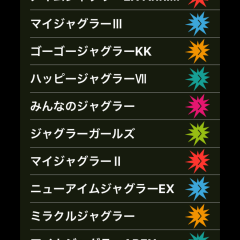 当たりを引き寄せるアプリ！パチスロ 「ぶどうカウンター for ジャグラー」のサムネイル