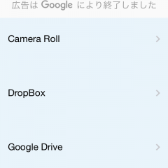 無料動画再生アプリ「Video Player - Video Player for Cloud Platforms」を活用してクラウド内に保存したお気に入りの動画を高画質でラクラク再生！のサムネイル