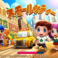 「スモールシティー」市長になって街を大きくしよう！のサムネイル