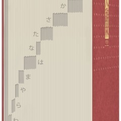国語辞典アプリのおすすめポイント、機能を10種紹介のサムネイル