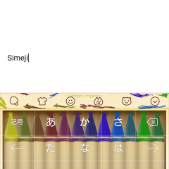 さくさく入力！日本語入力アプリ7選+顔文字入力アプリ3選のサムネイル
