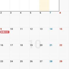 日々の日常を記録しよう！おすすめの「日記・ライフログ」アプリ4選のサムネイル