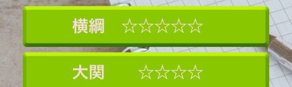 その敬語大丈夫 言葉のビジネスマナーが身につくアプリ１０選 Iphone Android対応のスマホアプリ探すなら Apps