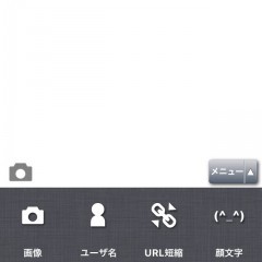 ツイッターアプリを使い分けて複数アカウントを管理しよう！のサムネイル