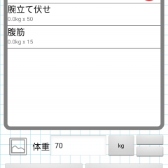 日々の体力や筋力づくりに、トレーニングの管理・記録ができるおススメアプリ10選のサムネイル