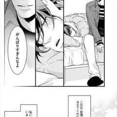 「溺れる獣と甘い罠」アラサーのリアルにキュンとする！新しい王道恋愛漫画アプリのサムネイル