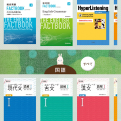 どこでも勉強できる！他通信教育・映像学習サービスのおすすめアプリ4選のサムネイル