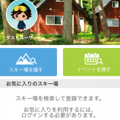 冬の季節に大活躍！ウィンタースポーツアプリのオススメ10選！のサムネイル
