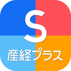 できる社会人の必携アプリ！おすすめの無料経済ニュースアプリ5選のサムネイル
