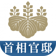 おすすめの政治経済ニュースアプリ無料5選のサムネイル