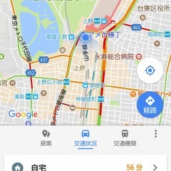 スマホの必需品 「道案内／ナビゲーションアプリ」10選のサムネイル