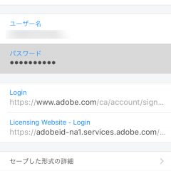 iPhone/iPadの標準機能連携でマルチデバイス管理を便利に！のサムネイル