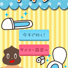 子育て中のパパママ必見！しつけに役立つ子供・幼児向けおすすめアプリ7選！のサムネイル