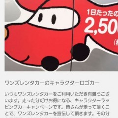 旅行シーズンをめいっぱい楽しみたいあなたにおすすめの「趣味・旅行」アプリ10選！のサムネイル