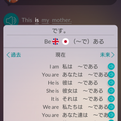 【my365】継続が大事！反復学習で能力UPを目指す語学の勉強アプリ まとめのサムネイル