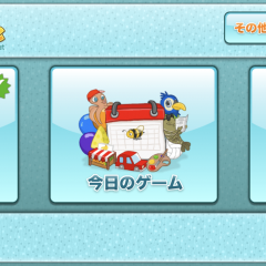 隙間時間を学習時間に！　中国語に関する勉強に役立つおすすめアプリのまとめのサムネイル