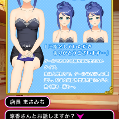 リアルの恋愛はもう不要!?ドキドキする恋愛アプリのおすすめ10選のサムネイル