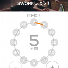 いつでも体がほぐせるように！ストレッチアプリ10選！のサムネイル