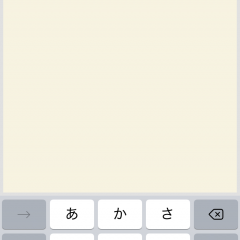 毎日の思い出を日記アプリで管理しよう！！おすすめの日記アプリ10選！！のサムネイル