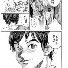 「名作のブラックジャックによろしく」全巻が無料サービスで大満足ですのサムネイル