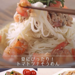 手軽にできるレシピからプロのレシピまでおすすめ料理アプリ8選のサムネイル