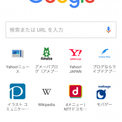 快適にウェブブラウジング！おすすめウェブブラウザアプリ5選のサムネイル
