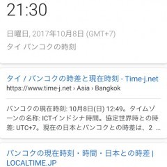 生活に役立つAI搭載のアプリ厳選5選のサムネイル