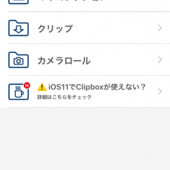 動画や画像をダウンロードできるおすすめアプリ4選のサムネイル