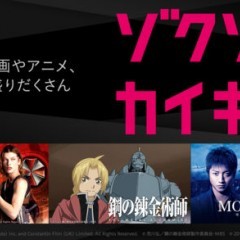 映画やテレビ番組、ラジオをチェックできるオススメアプリ5選のサムネイル