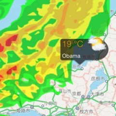 旅行やビジネス出張の時に参考にしたい、おすすめアプリ６選のサムネイル