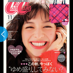 スマホで手軽に雑誌・Newsstandを楽しめるアプリ10選！のサムネイル