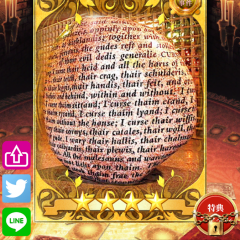 書籍からクーポンまでサブカルチャー好きにおすすめのアプリ5選のサムネイル