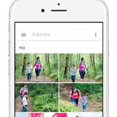 撮影した大切な写真を手軽に整理できるアプリ厳選4選のサムネイル