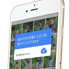 大容量の動画管理や保存に役立つ！クラウドストレージのおすすめアプリのサムネイル