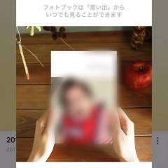 画像共有をもっと手軽に!無料で使えるアップロードアプリ5選のサムネイル