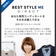 メンズファッションアプリでおしゃれコーデ！おすすめアプリ6選のサムネイル